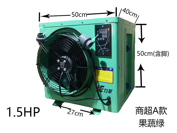 如何選用小型制冷機？