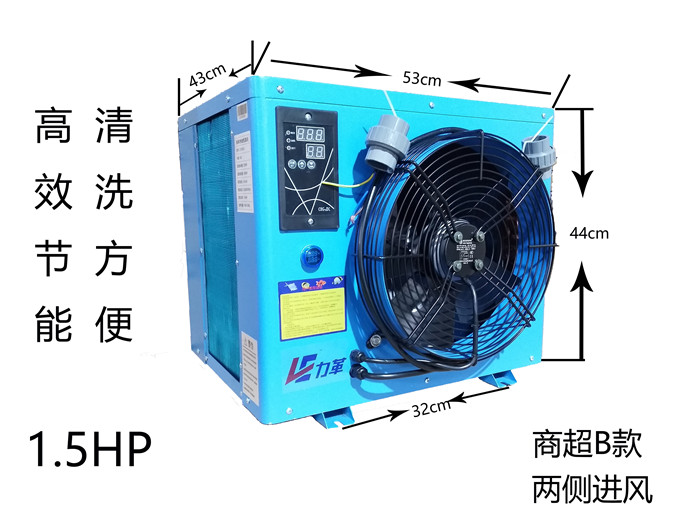 在日常維修中怎么樣保養(yǎng)海鮮機？